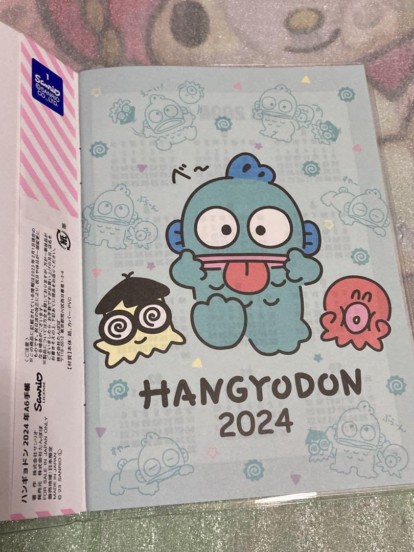 Amazon | ハンギョドン 2024年 スケジュール帳 シール セット かわいい